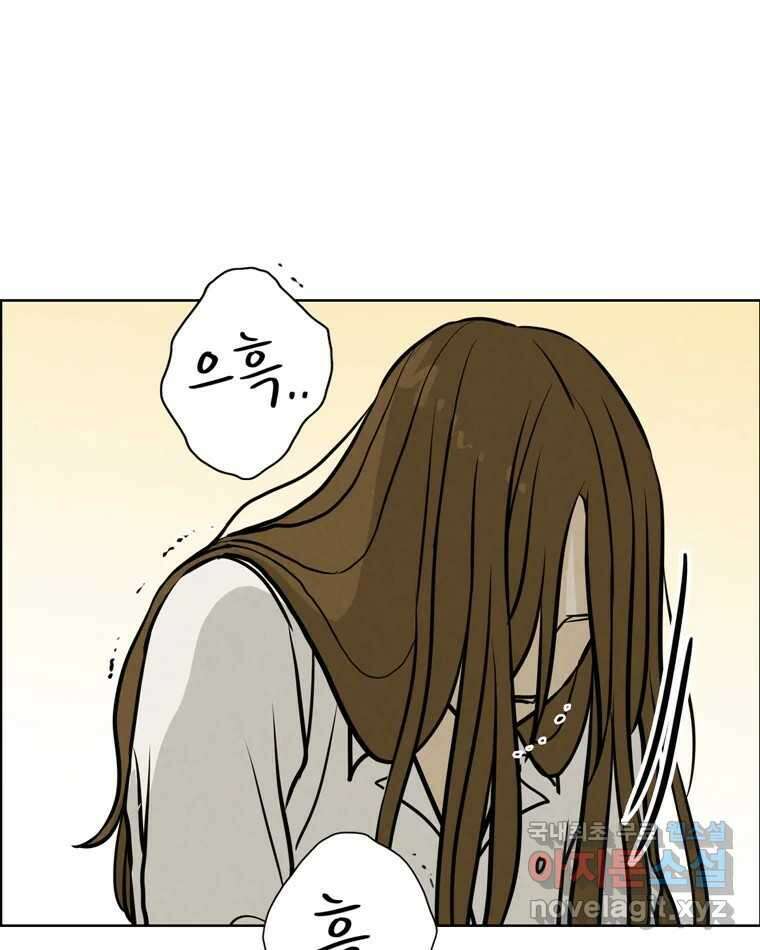 신랑이 사라졌다 93화 그대를 위해 55