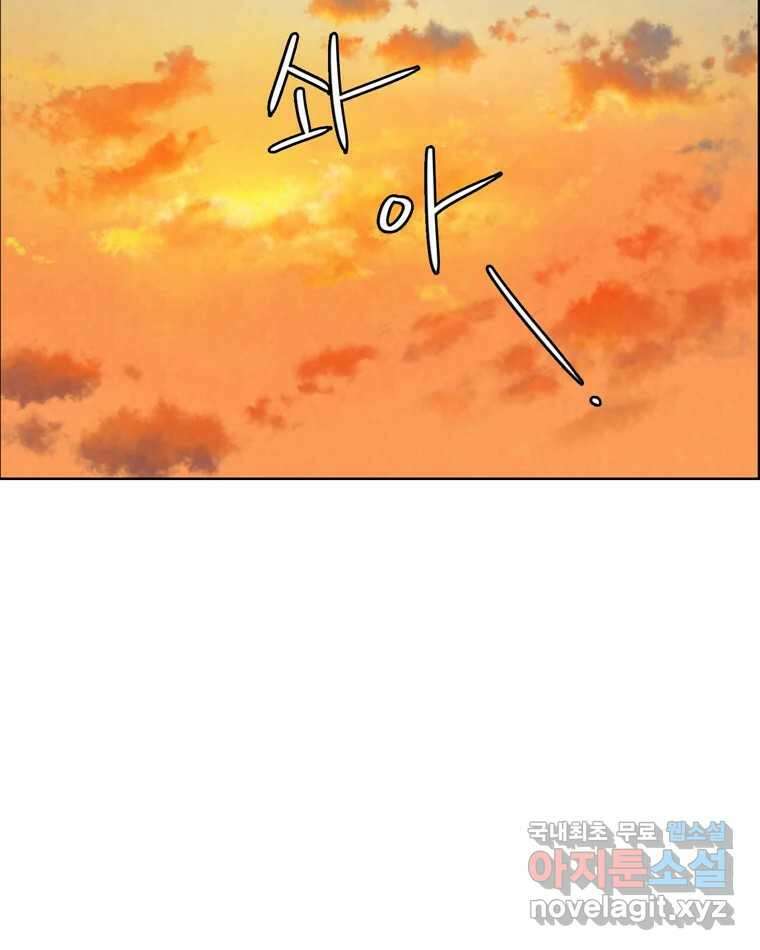 신랑이 사라졌다 93화 그대를 위해 66