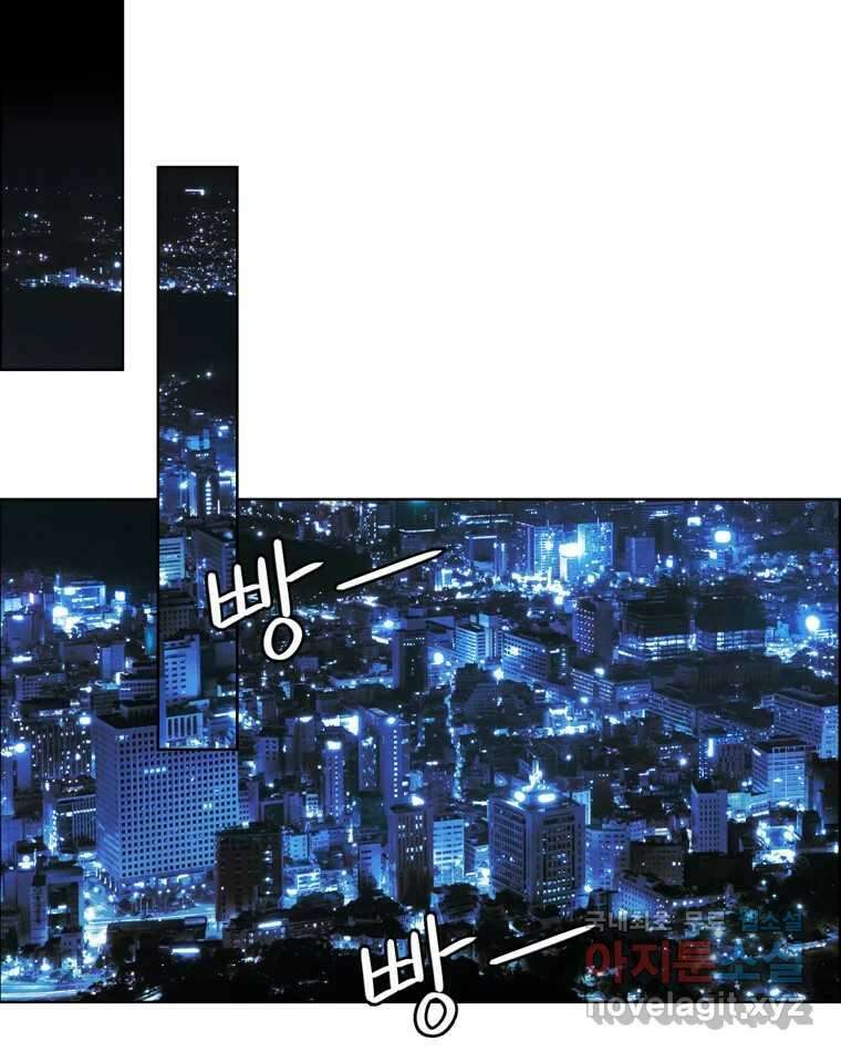 신랑이 사라졌다 93화 그대를 위해 74
