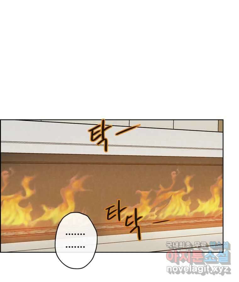 신랑이 사라졌다 93화 그대를 위해 93