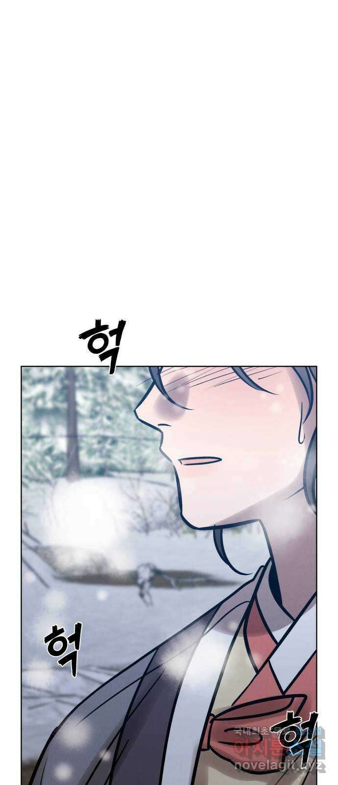 달이 사라진 밤 51화 19