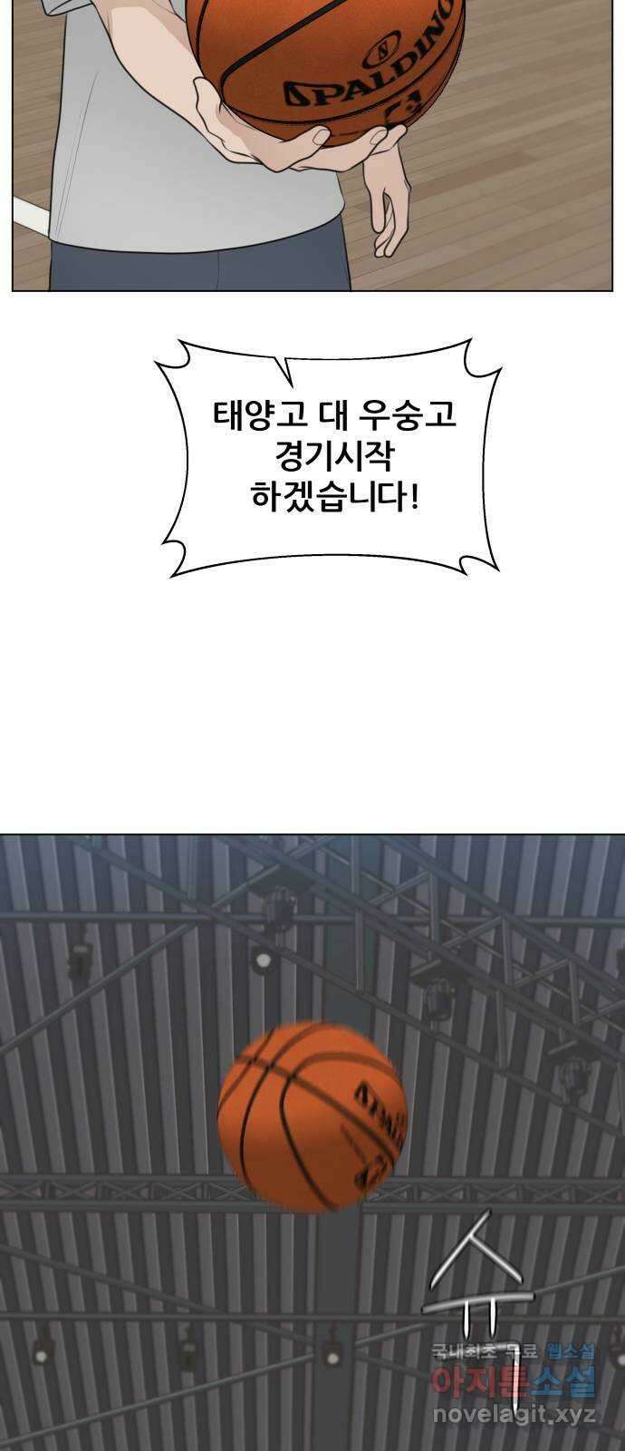 빅맨 139화 3