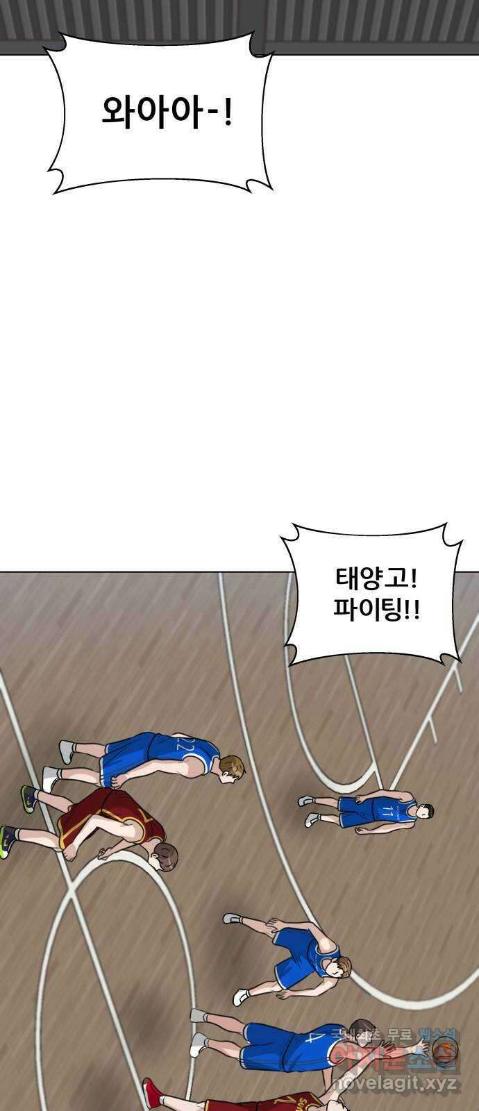 빅맨 139화 4