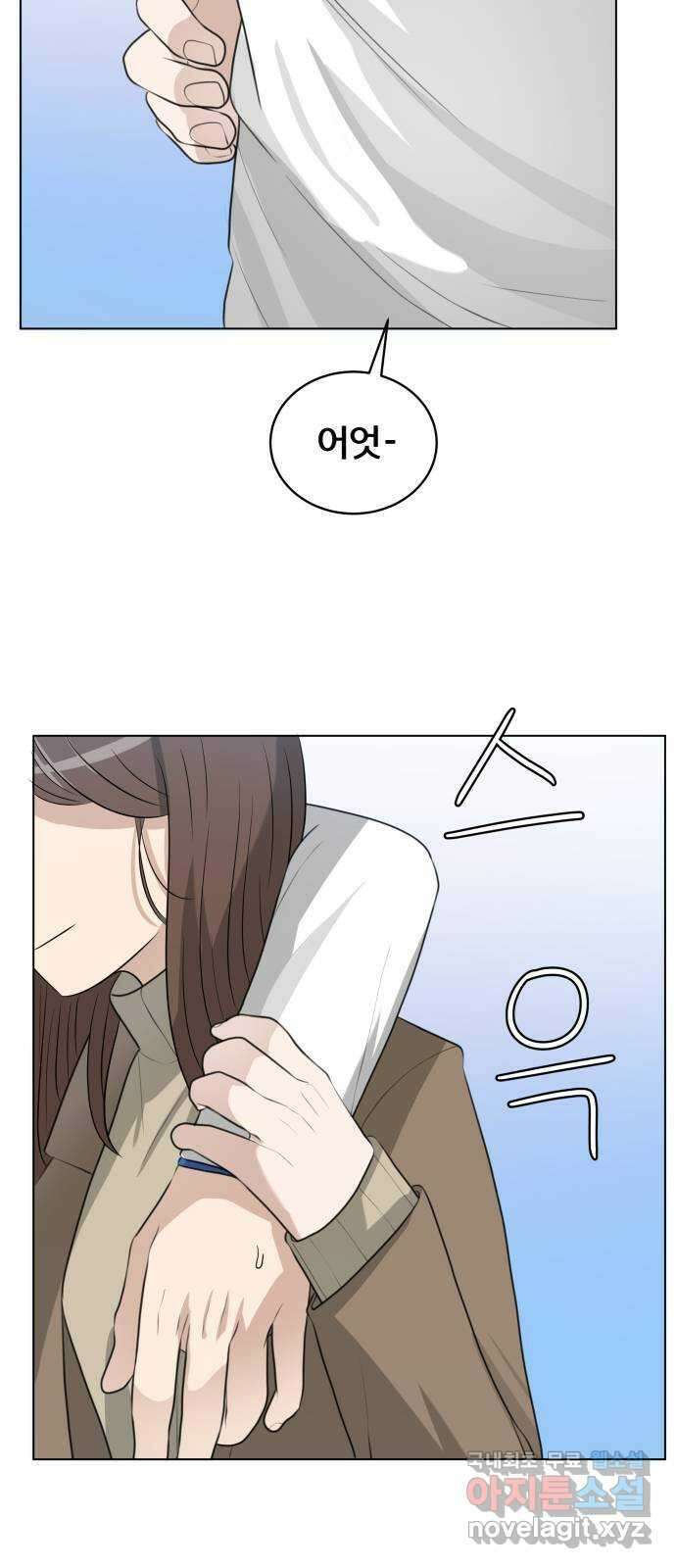 빅맨 139화 13