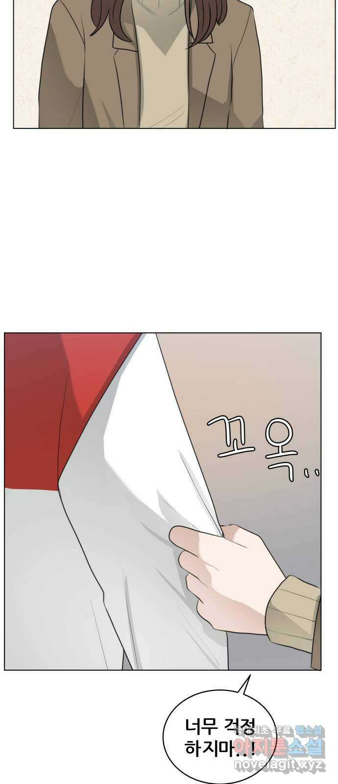 빅맨 139화 35