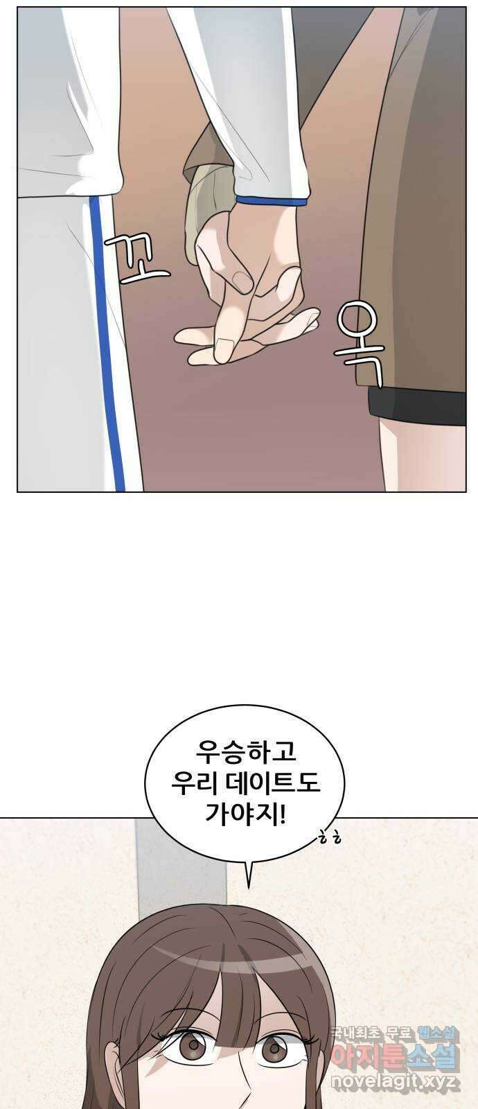 빅맨 139화 42