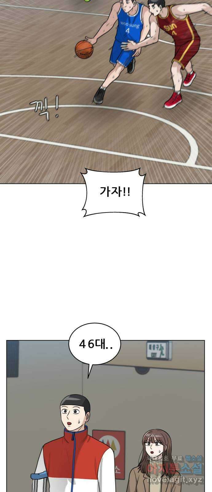 빅맨 139화 48
