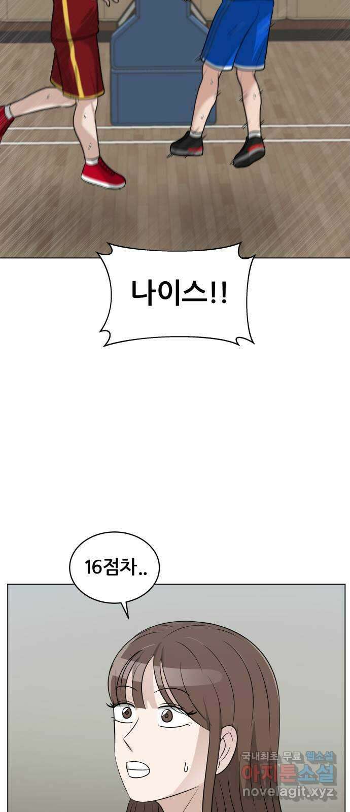 빅맨 139화 53