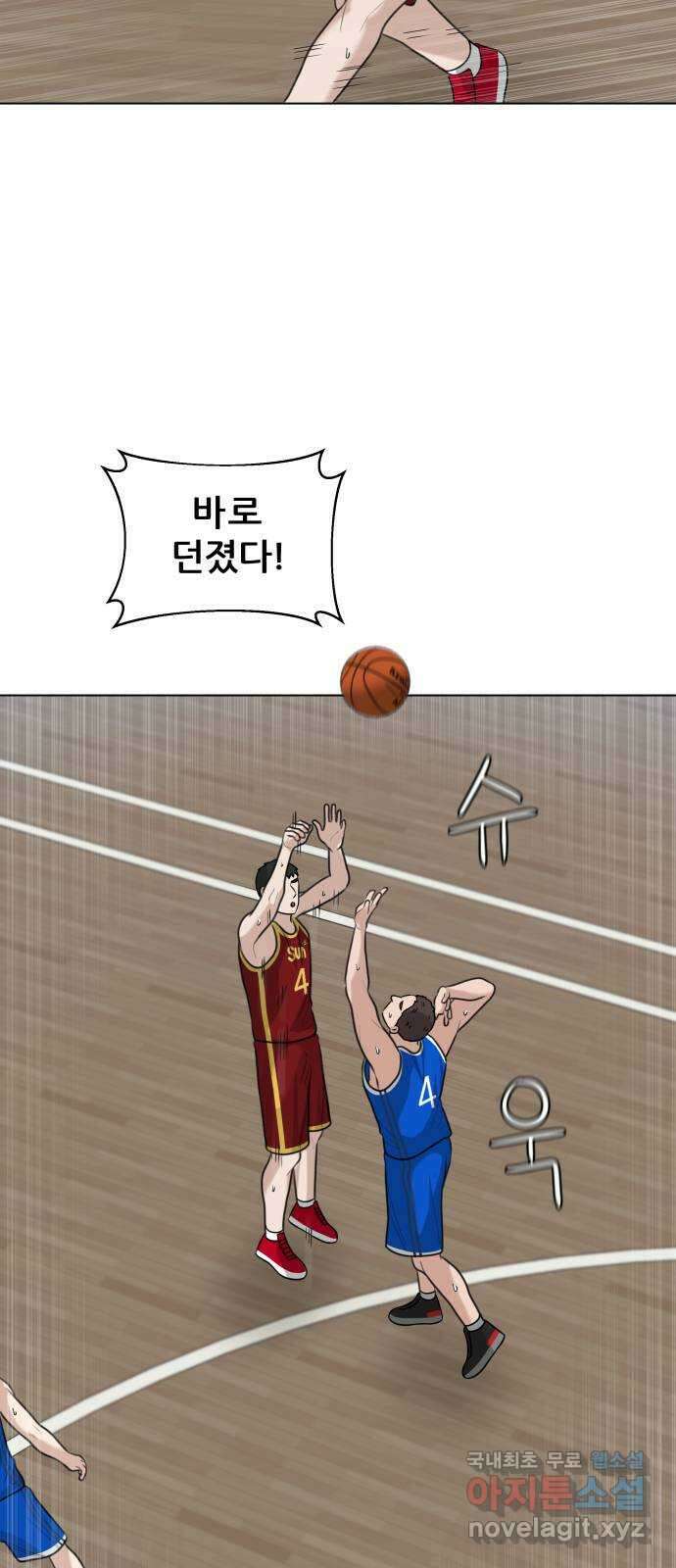 빅맨 139화 59