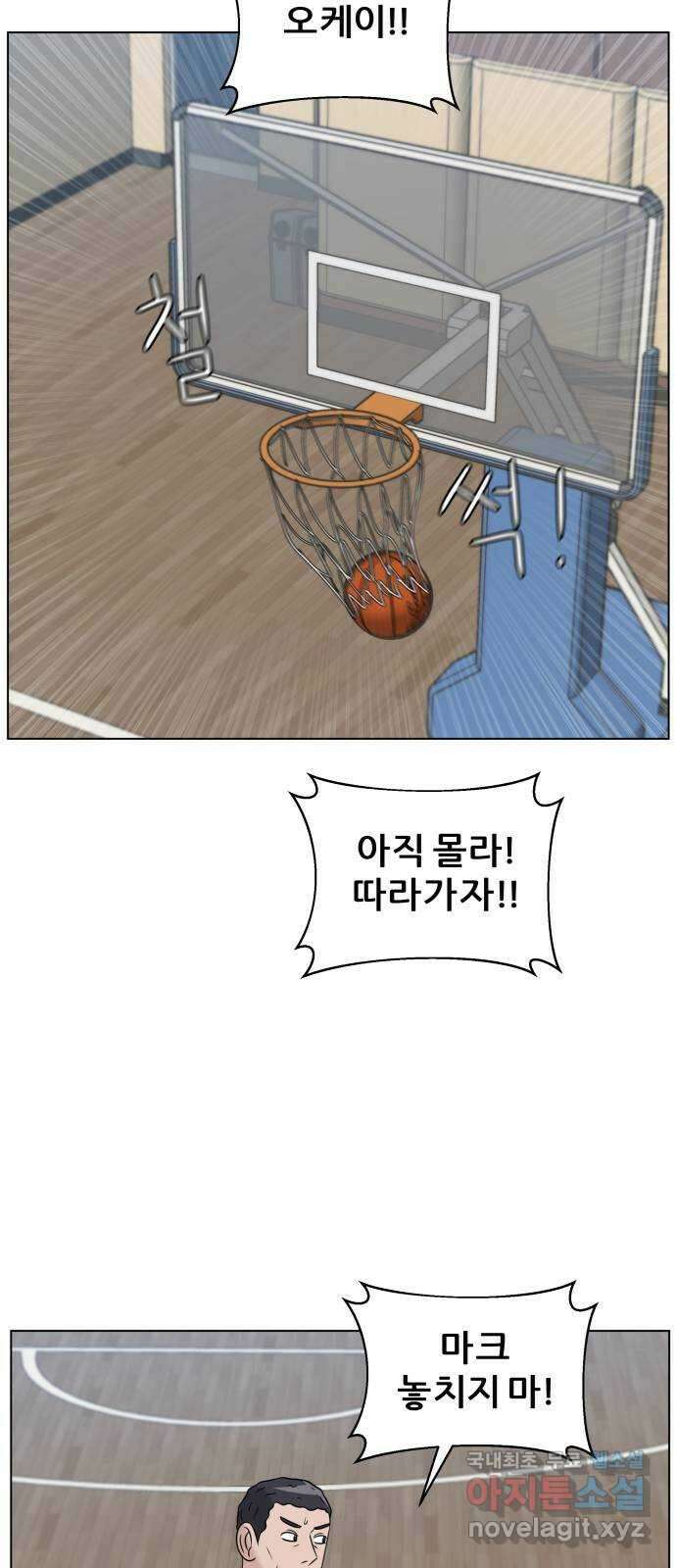 빅맨 139화 61