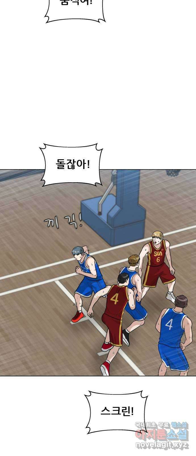 빅맨 139화 64