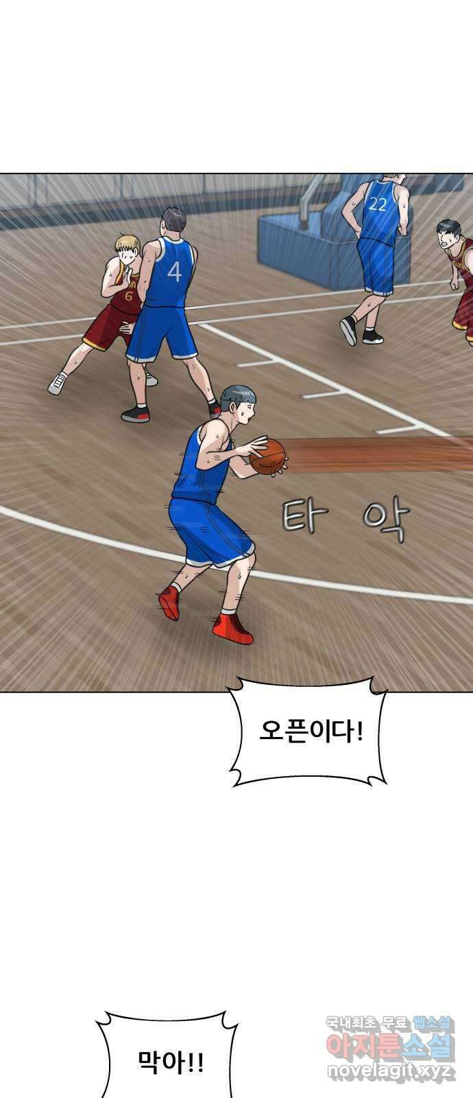 빅맨 139화 65