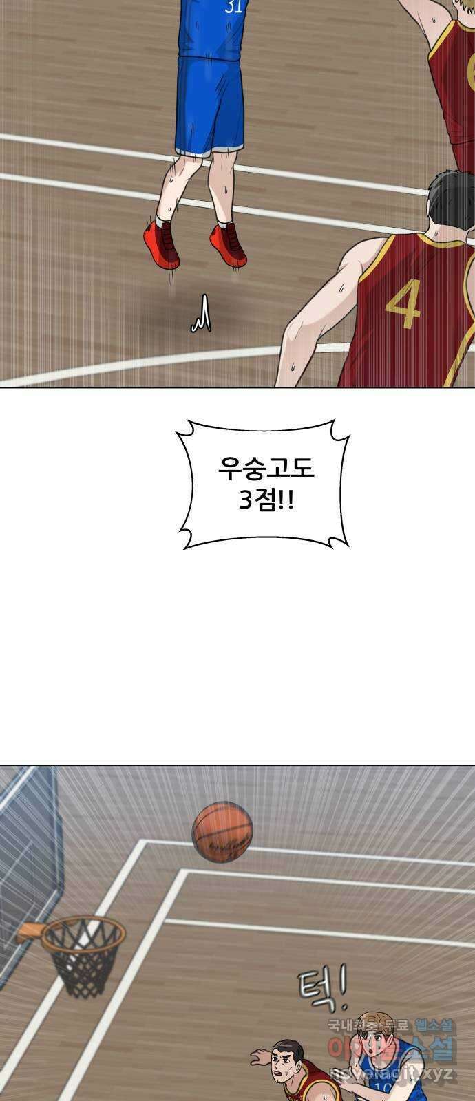 빅맨 139화 67