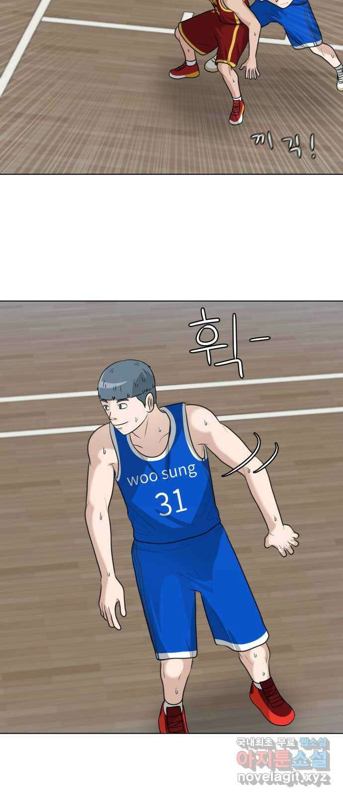 빅맨 139화 68