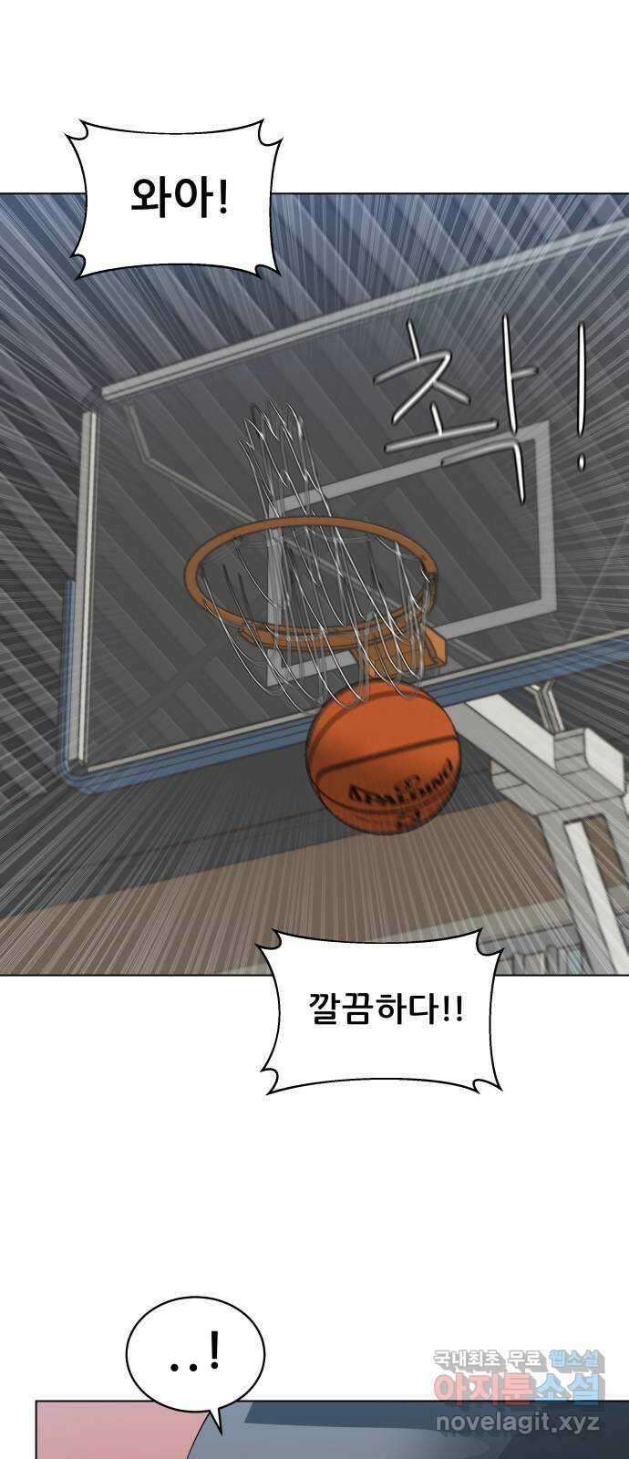 빅맨 139화 69
