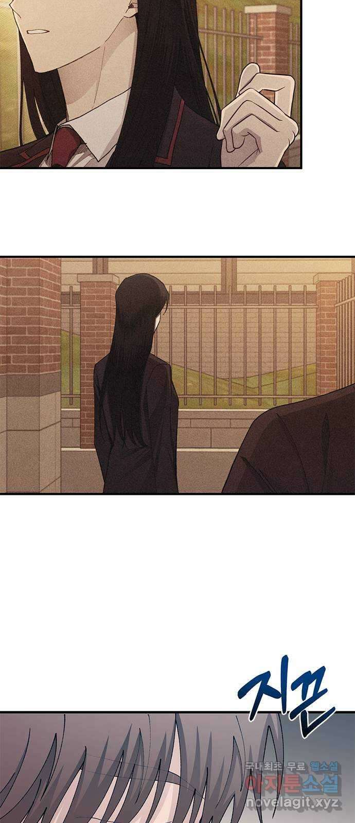 연우의 순정 118화 5