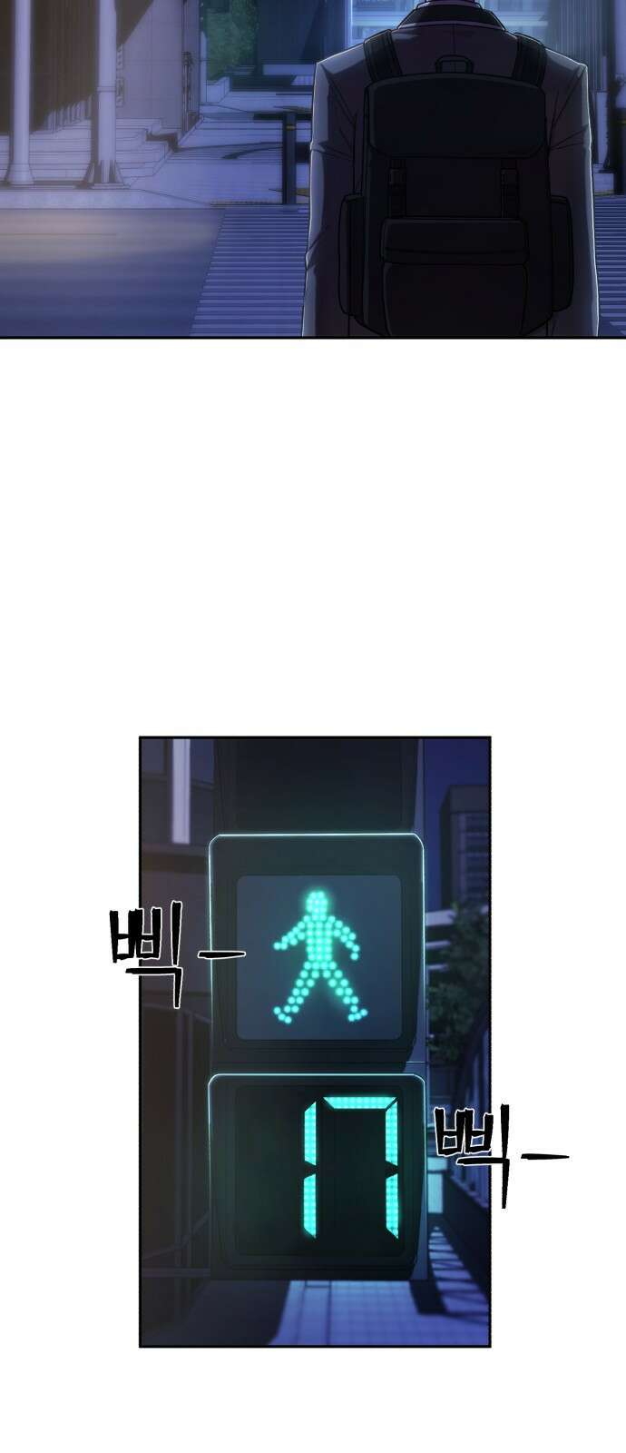 용사가 돌아왔다 0부 프롤로그 : 패배자 3