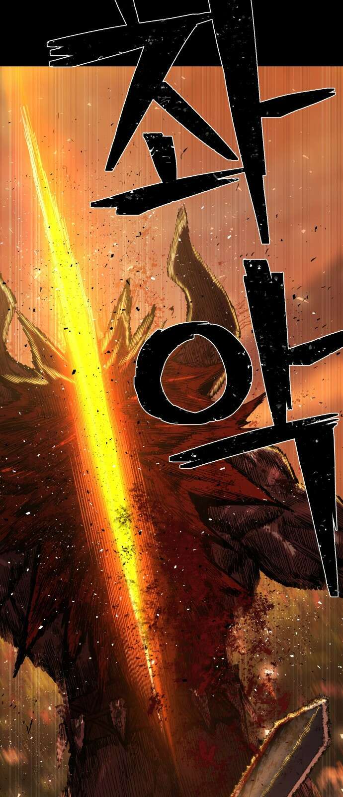 용사가 돌아왔다 0부 프롤로그 : 패배자 23