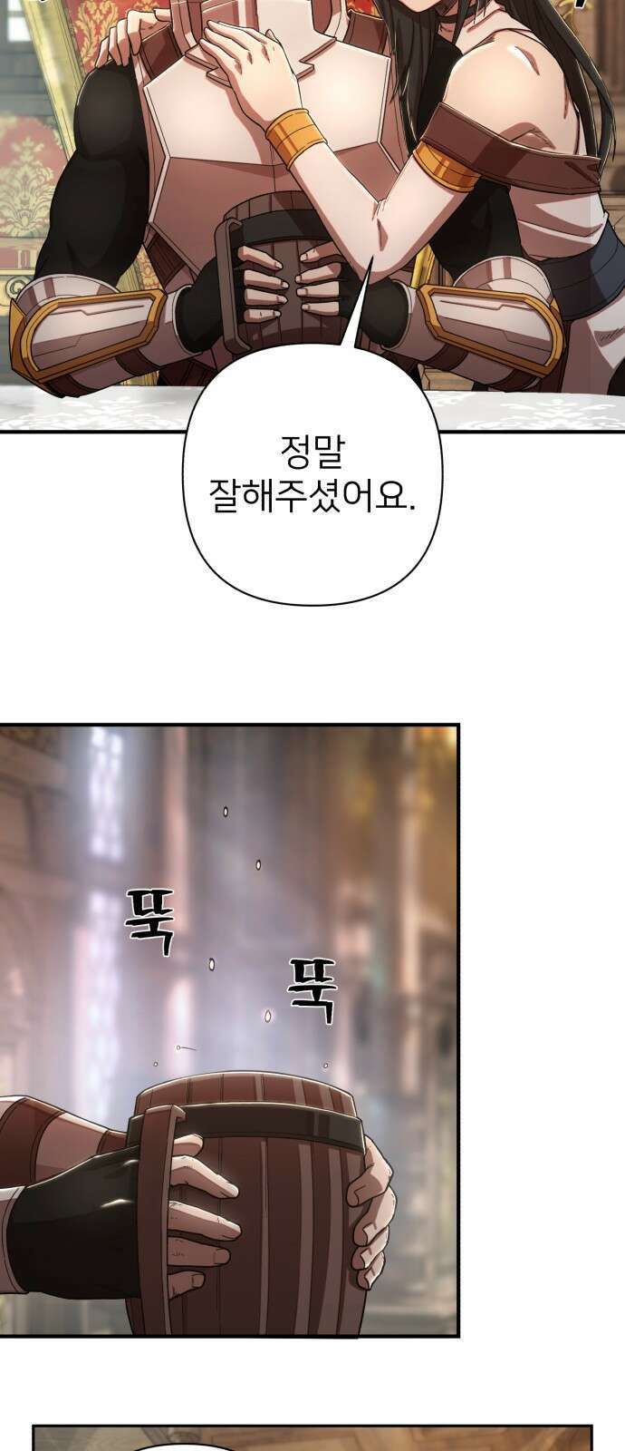용사가 돌아왔다 0부 프롤로그 : 패배자 51