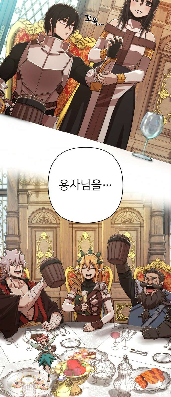용사가 돌아왔다 0부 프롤로그 : 패배자 59