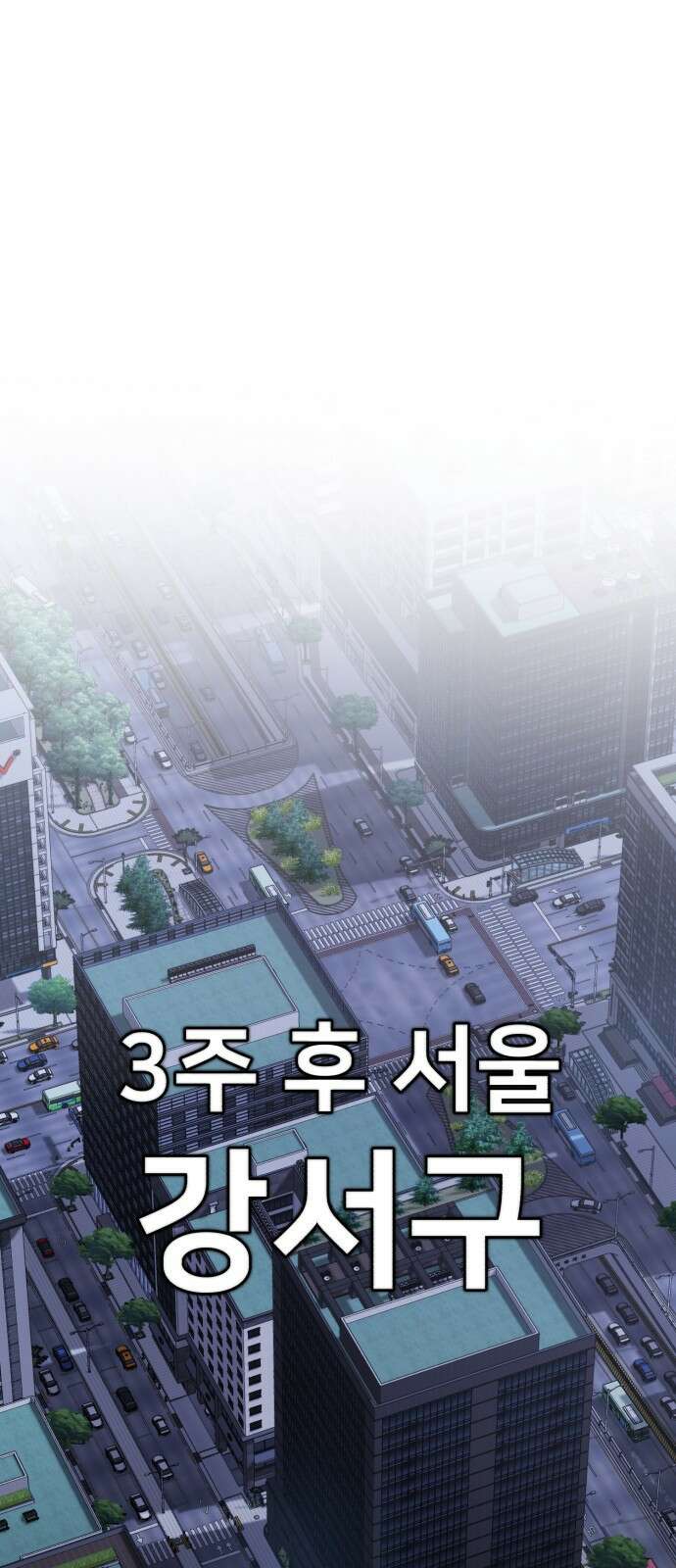 용사가 돌아왔다 0부 프롤로그 : 패배자 61