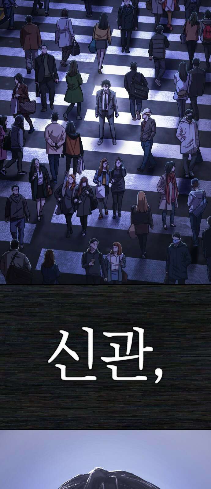 용사가 돌아왔다 0부 프롤로그 : 패배자 63