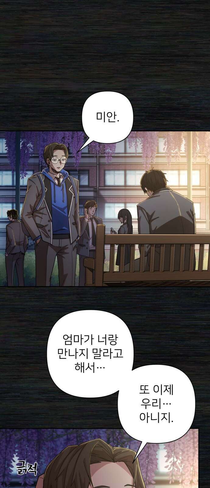 용사가 돌아왔다 0부 프롤로그 : 패배자 80