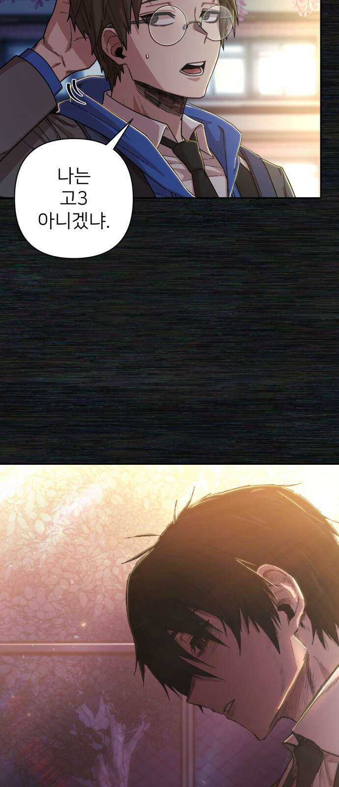 용사가 돌아왔다 0부 프롤로그 : 패배자 81