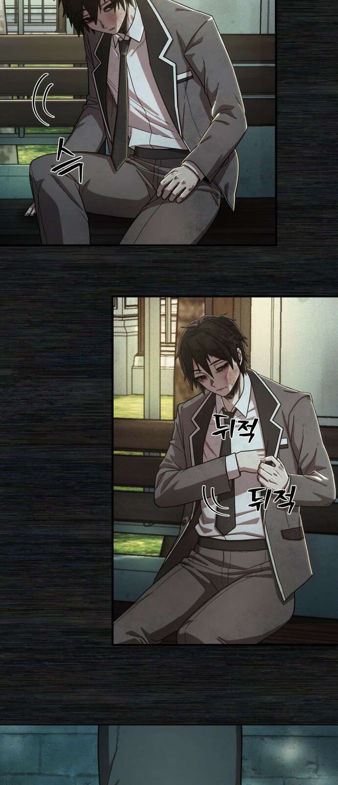 용사가 돌아왔다 0부 프롤로그 : 패배자 90