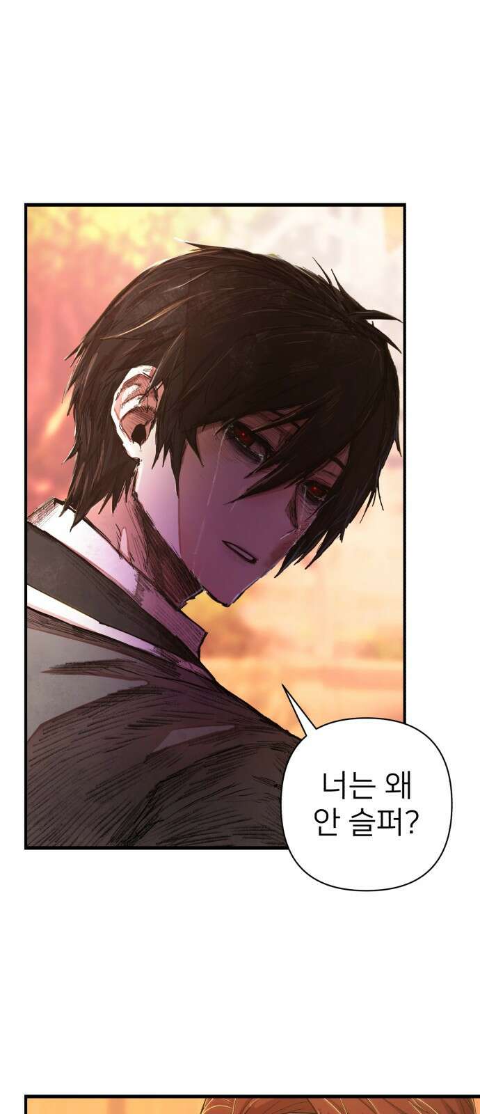 용사가 돌아왔다 0부 프롤로그 : 패배자 104