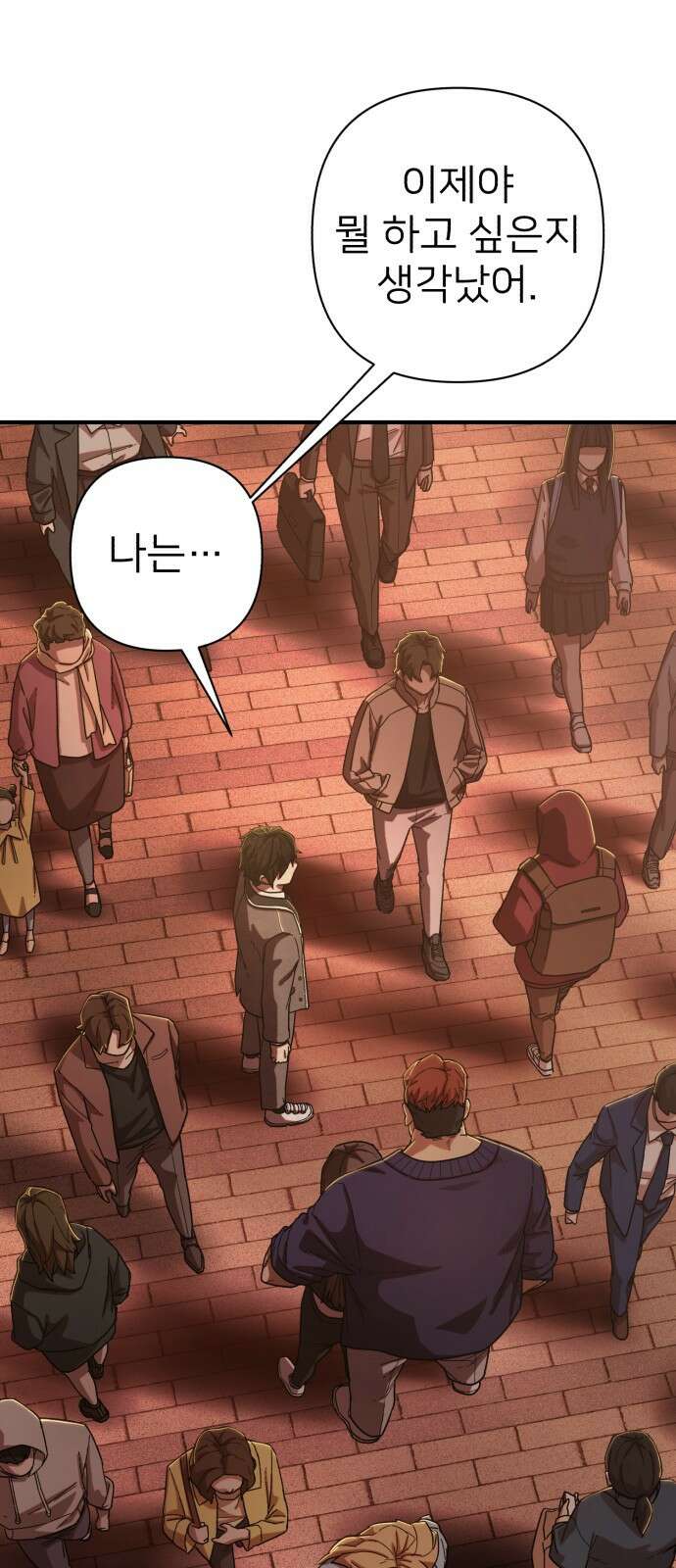 용사가 돌아왔다 0부 프롤로그 : 패배자 107