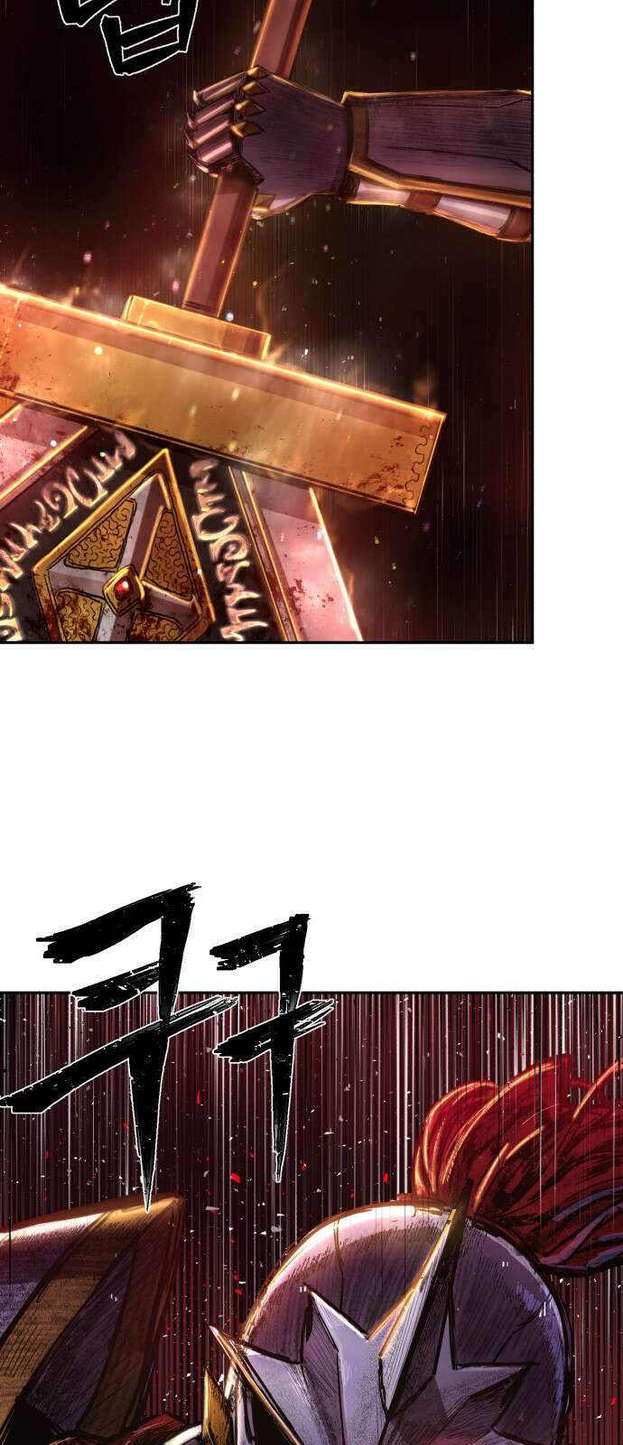 용사가 돌아왔다 0부 프롤로그 : 패배자 117