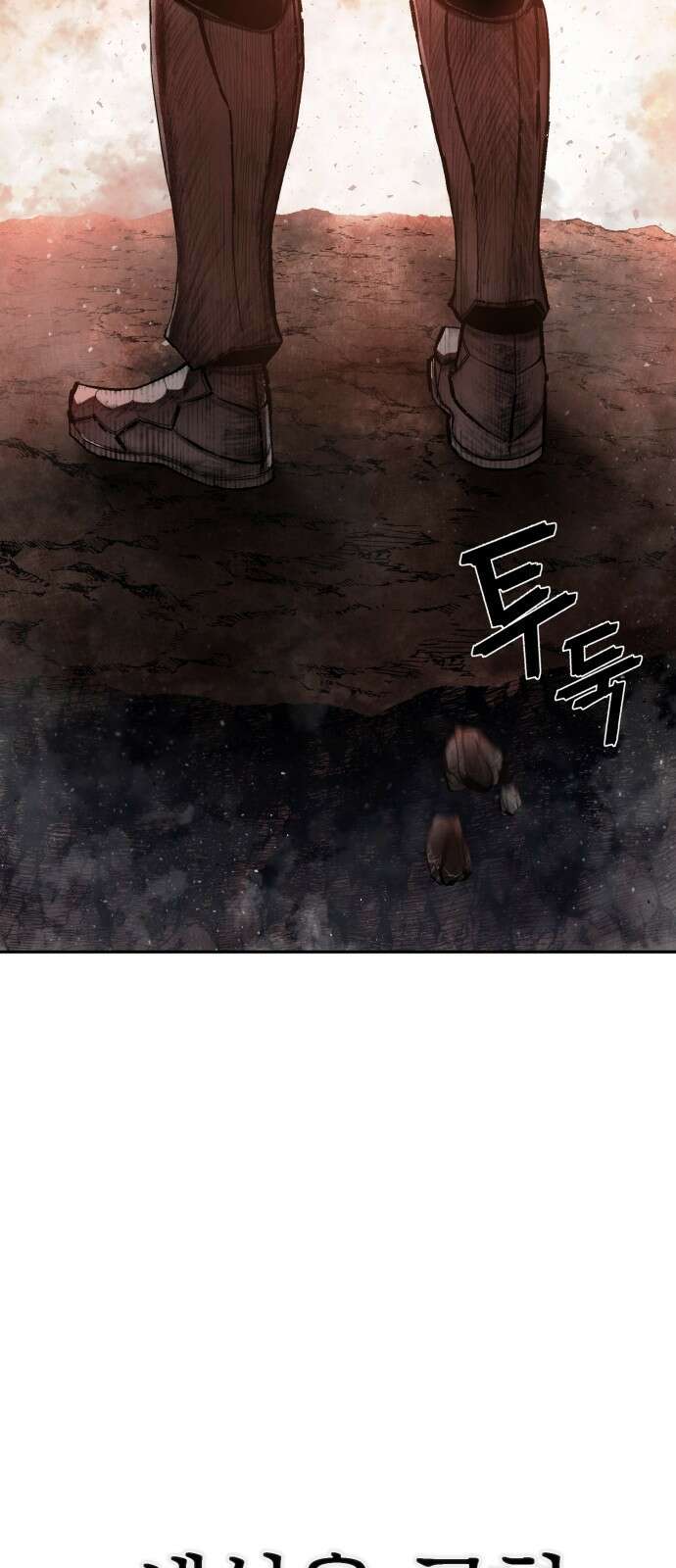 용사가 돌아왔다 0부 프롤로그 : 패배자 129