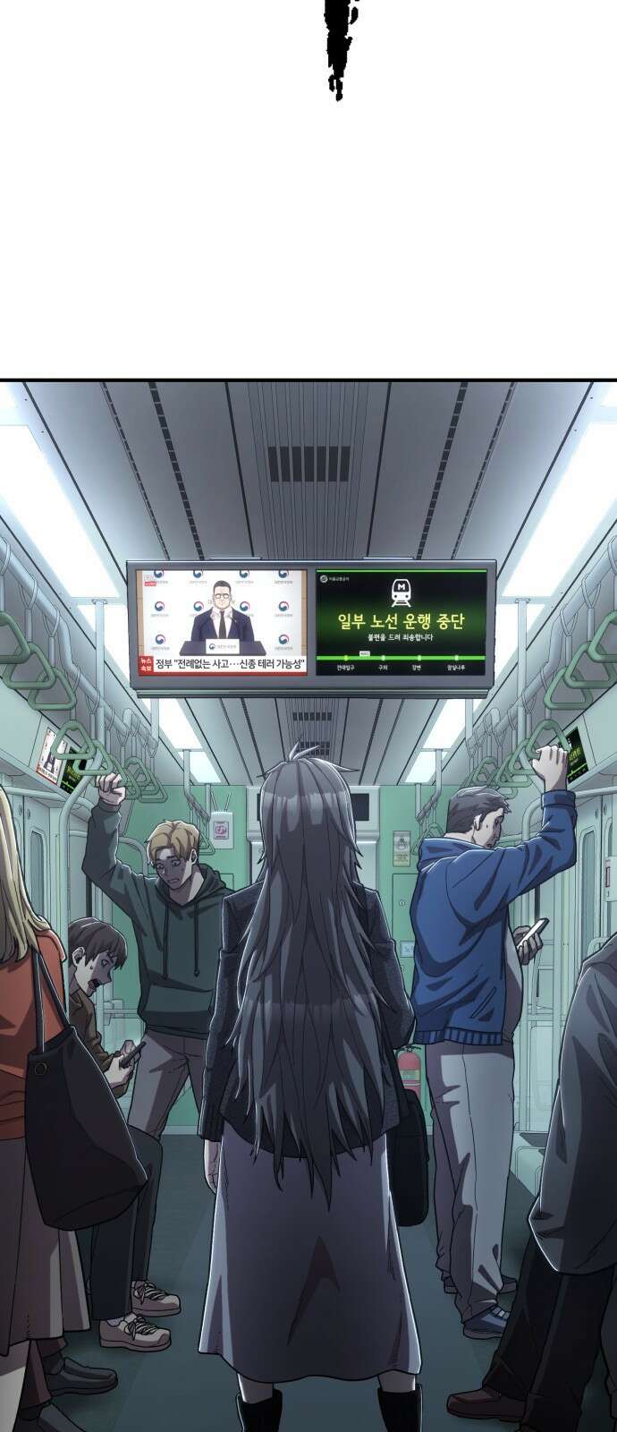 용사가 돌아왔다 0부 프롤로그 : 패배자 143