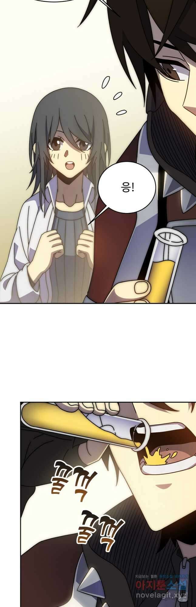 쪼렙 헌터부터 다시 시작 109화 7