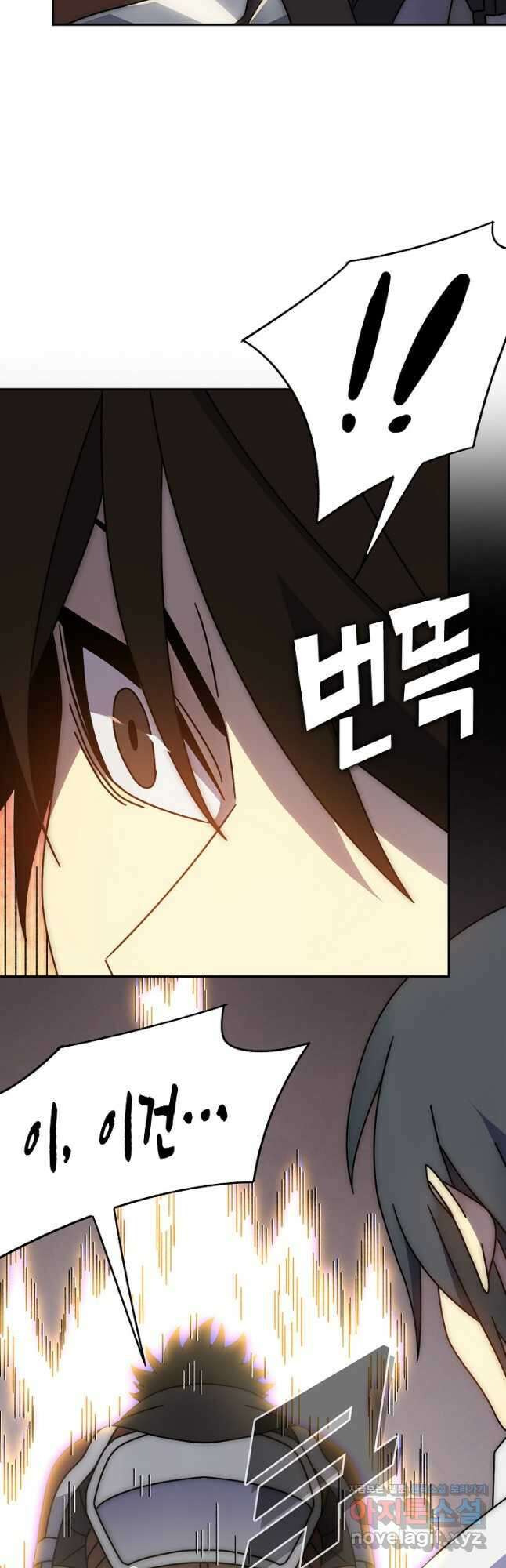 쪼렙 헌터부터 다시 시작 109화 8