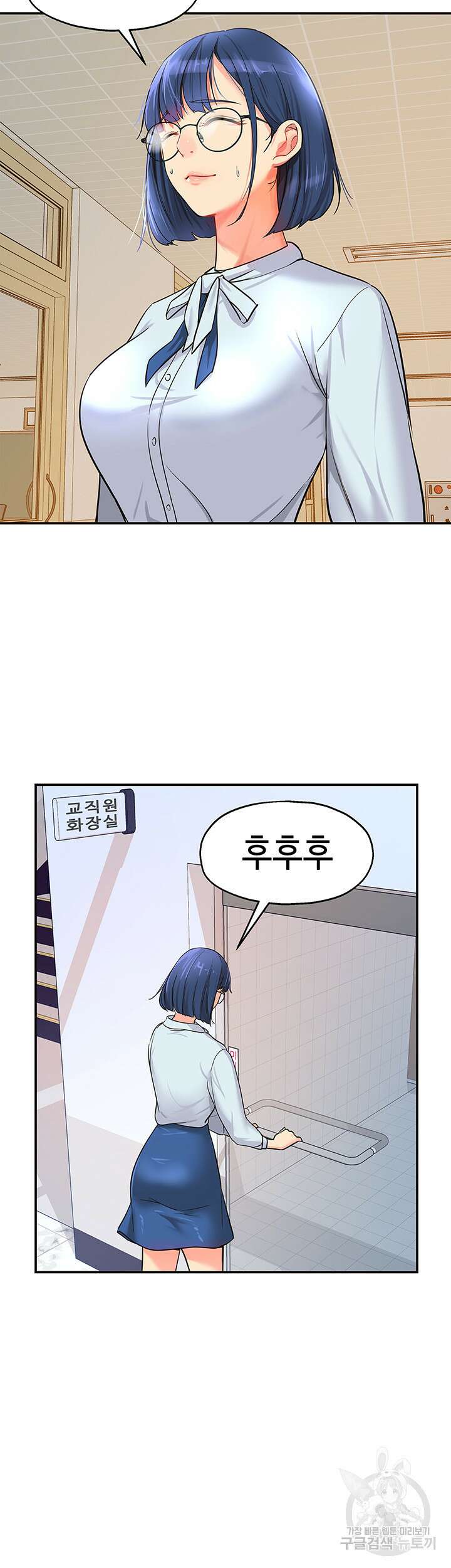 구멍가게, 구멍 열었습니다 10화 6