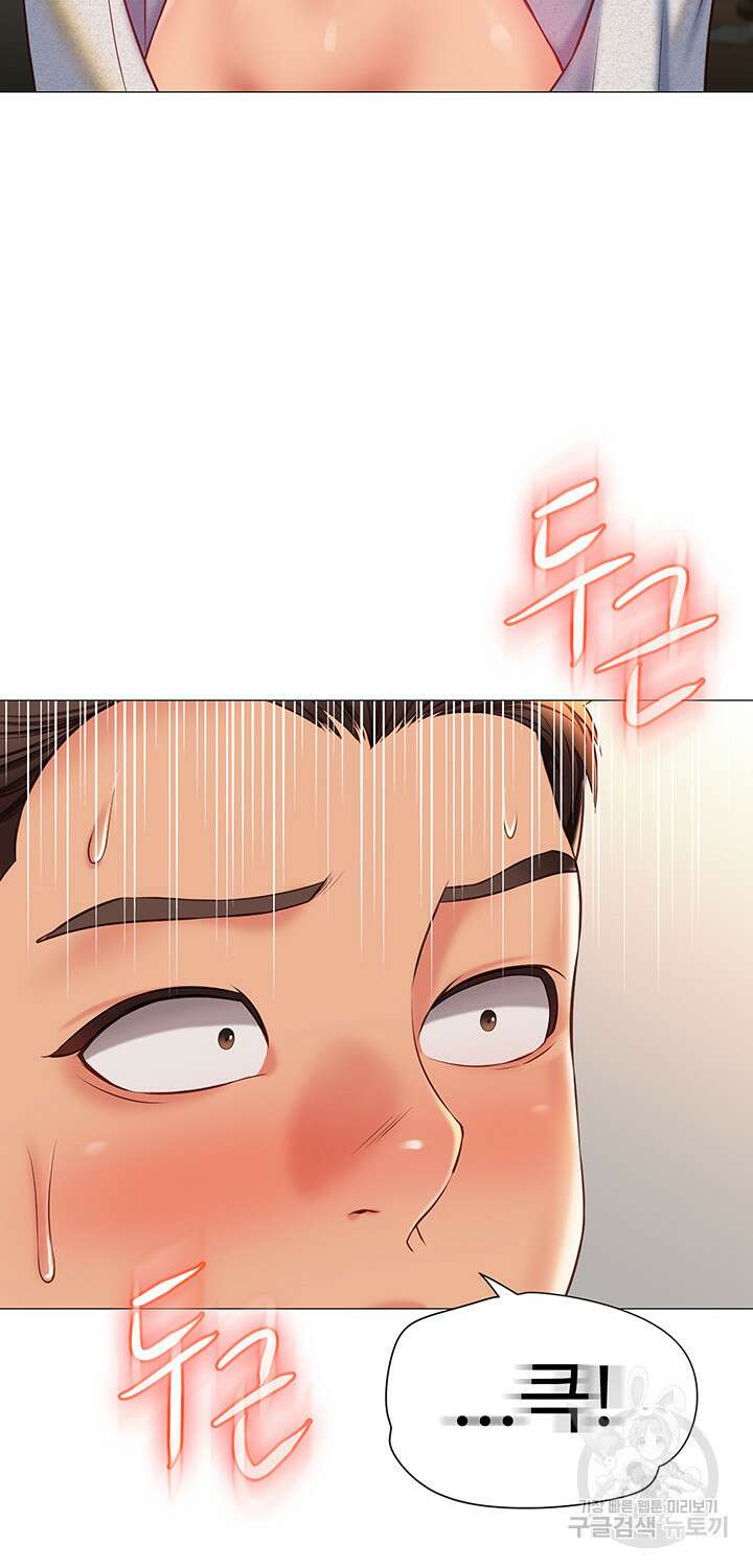 딸의 친구 58화 6