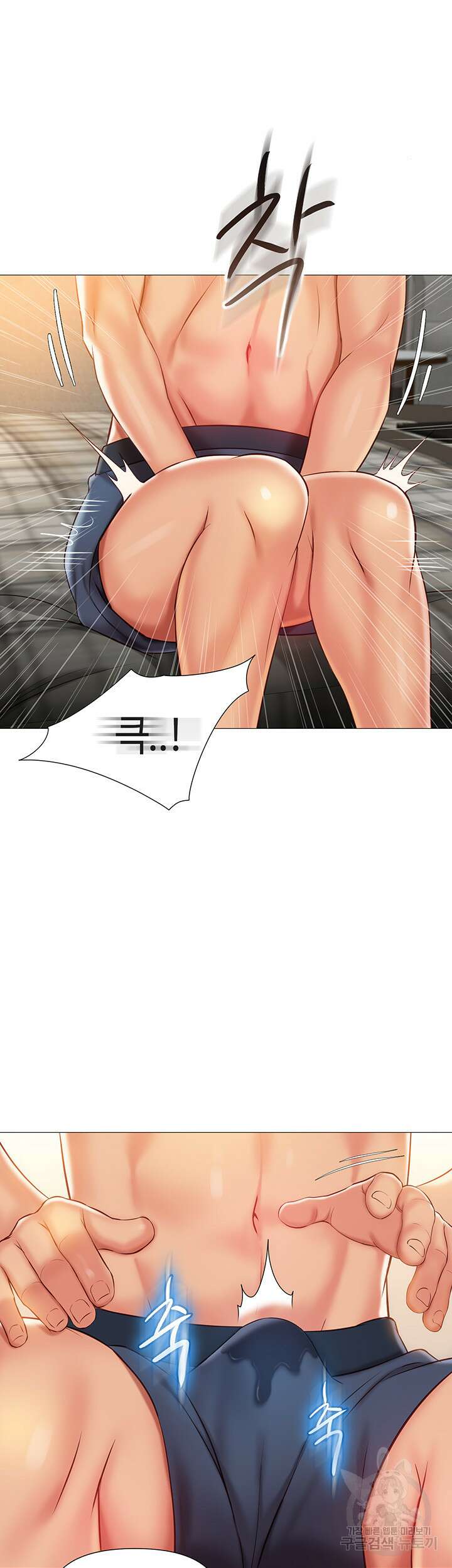 딸의 친구 58화 7