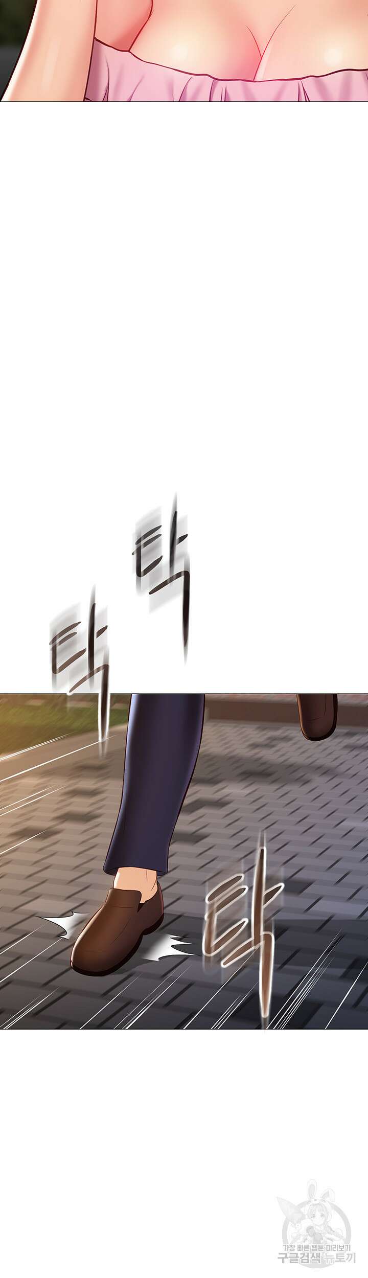 딸의 친구 58화 32