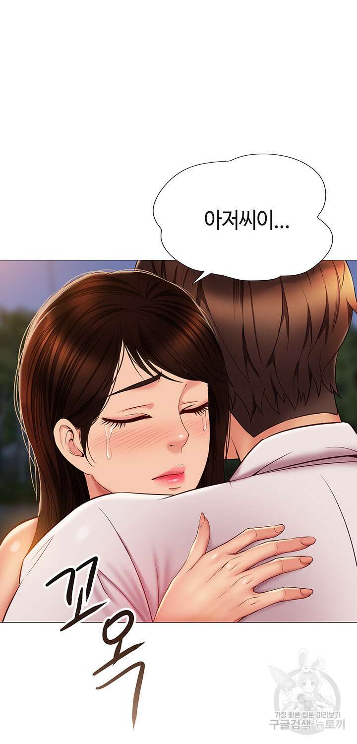 딸의 친구 58화 36