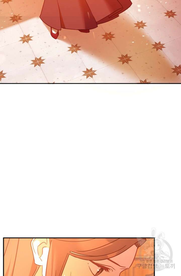 번데기 속 고양이 2화 46