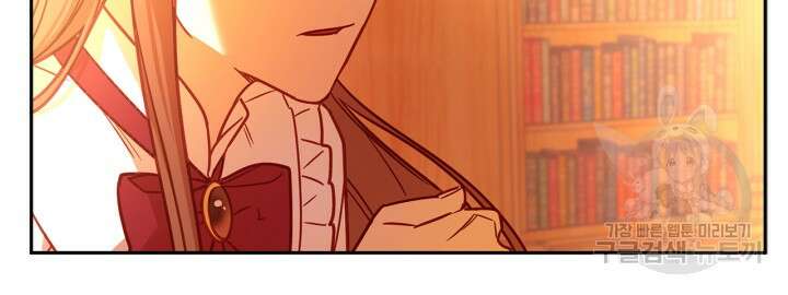 번데기 속 고양이 2화 52