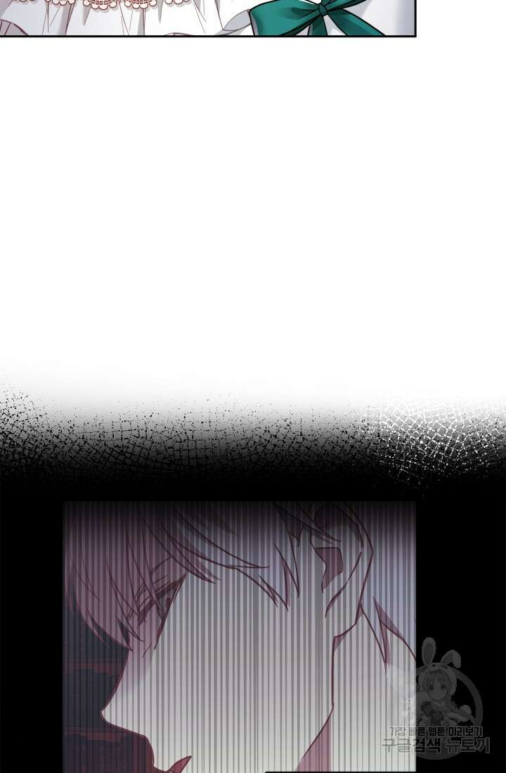 번데기 속 고양이 2화 61