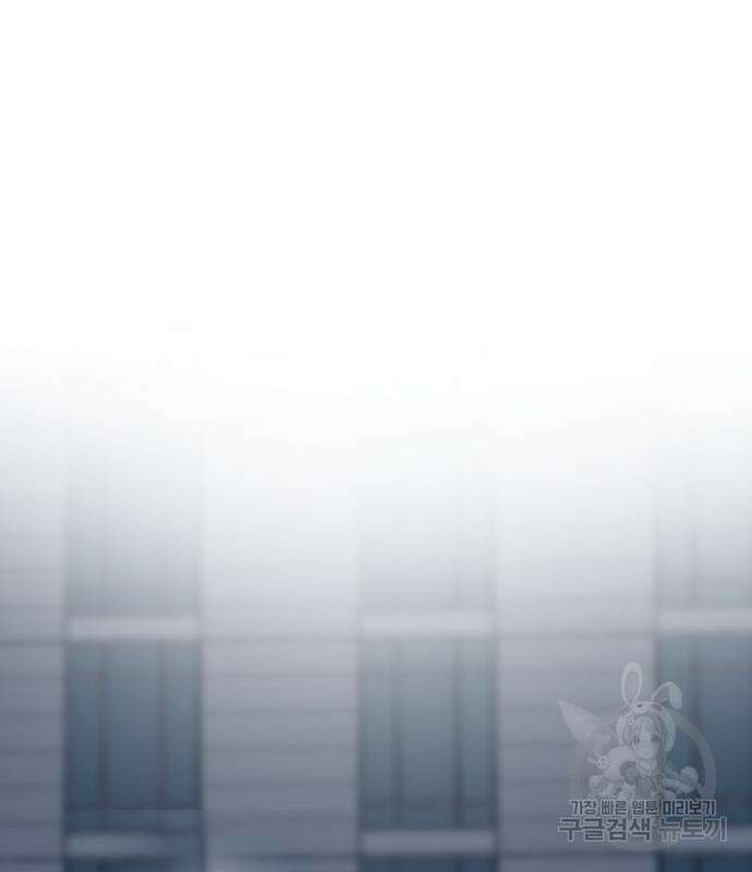 잠입! 재벌고 6화 2