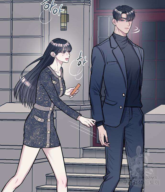 잠입! 재벌고 6화 18