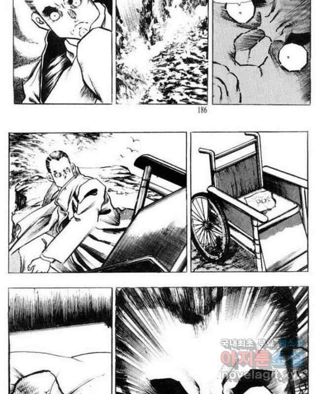 건달 3화 30