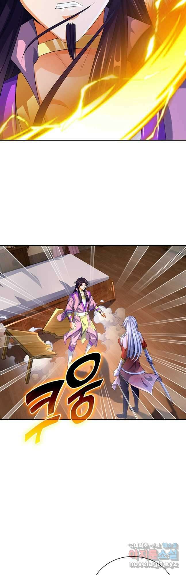 신무천존 222화 4