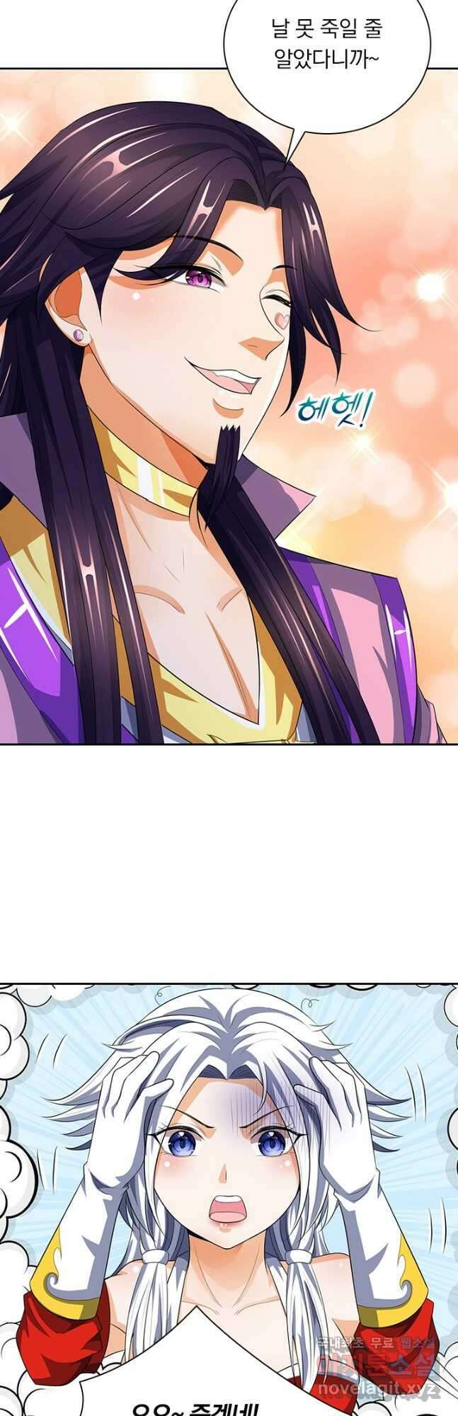신무천존 222화 5