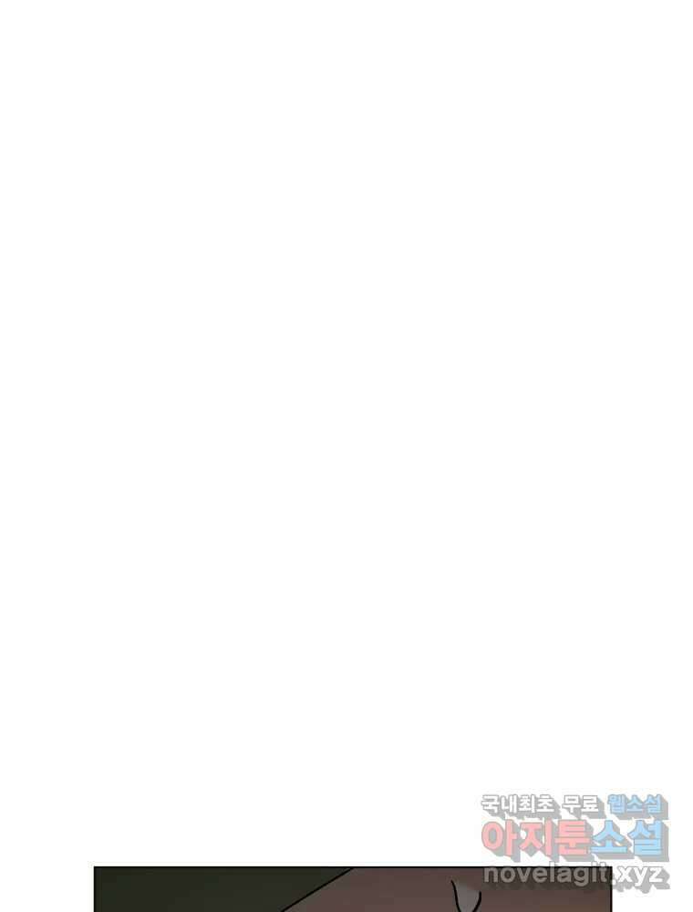 말이 씨가 된다 24화 3